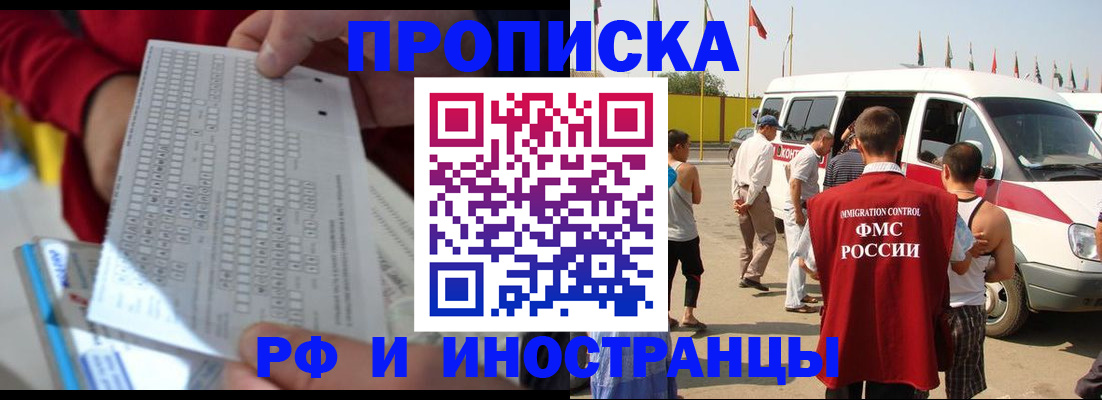 пропишу в квартире в Карабаново