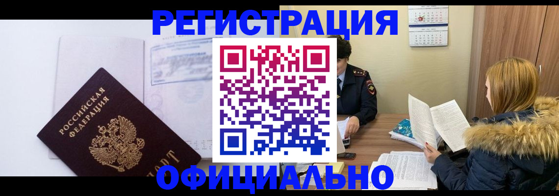регистрация для дет. сада в Карабаново