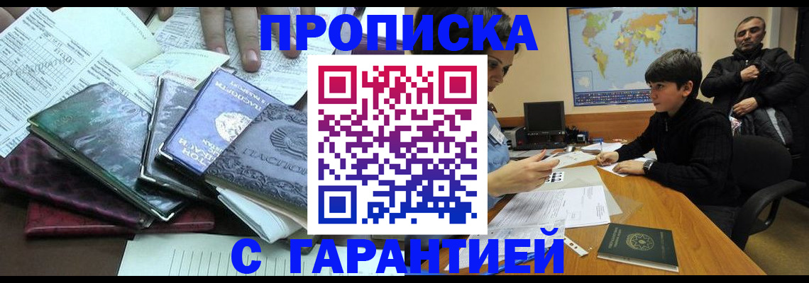 найти адрес прописки в Карабаново