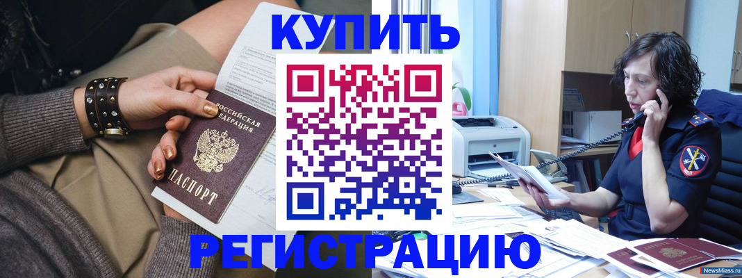 регистрация для дет. сада в Карабаново