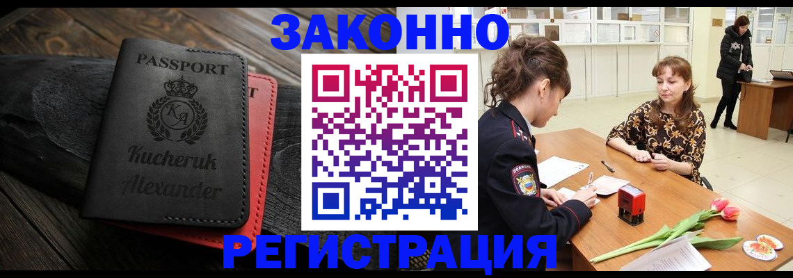 регистрация для дет. сада в Карабаново